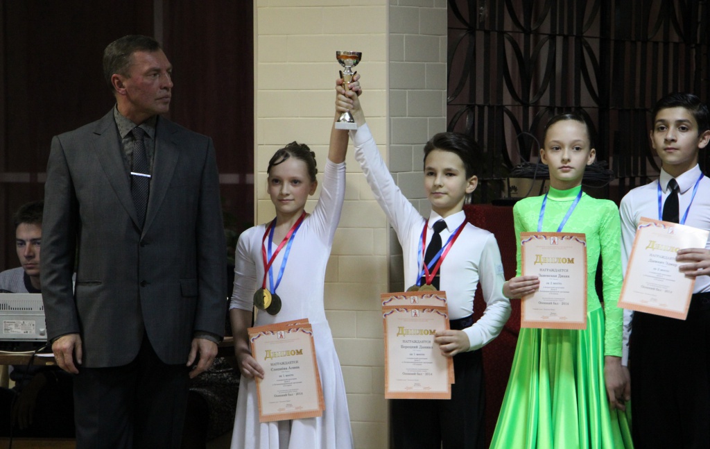 Осенний бал 2014.jpg Осенний бал 2014.jpg